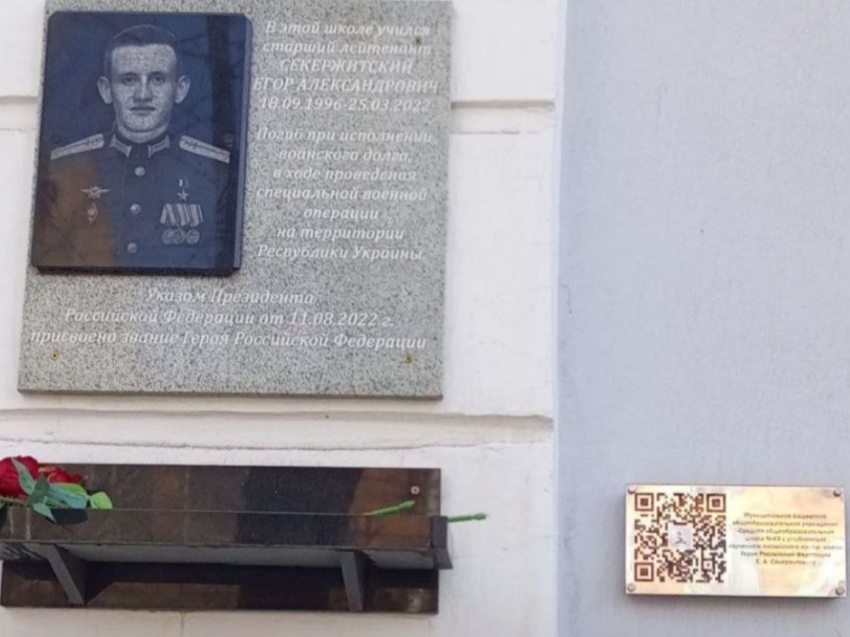 В Забайкалье дан старт региональному патриотическому проекту «Расскажи о Герое миру»